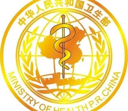卫生部 logo图片cdr矢量模版下载