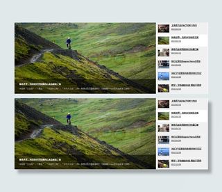 jQuery焦点图滑过文字幻灯片特...