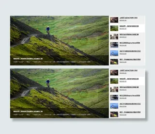 jQuery焦点图滑过文字幻灯片特...