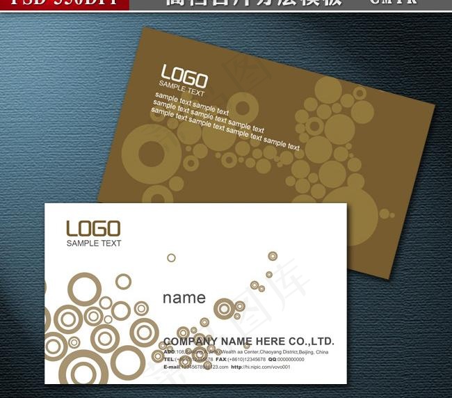 名片设计模板图片