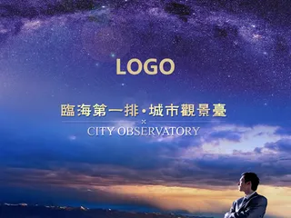 时尚浪漫房地产