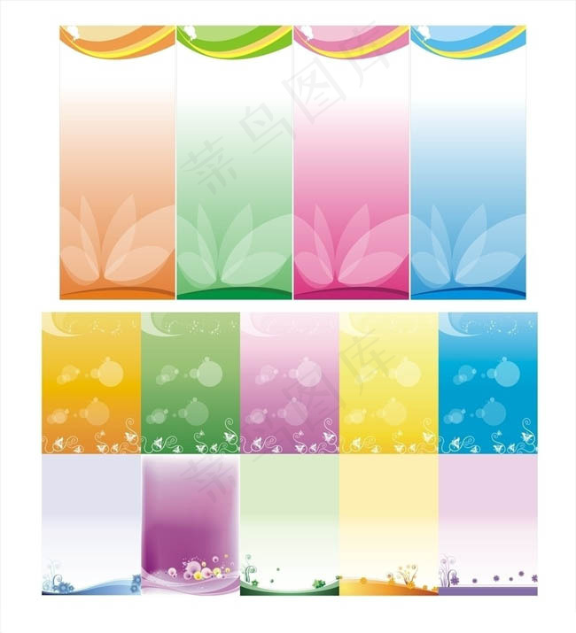 粉色矢量展板X展架背景矢量素材