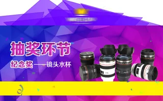 LED屏幕抽奖活动——抽取纪念奖