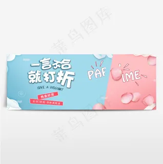 淘宝电商海报服装女装banner背景 淘宝电商海报服装女装banner背景