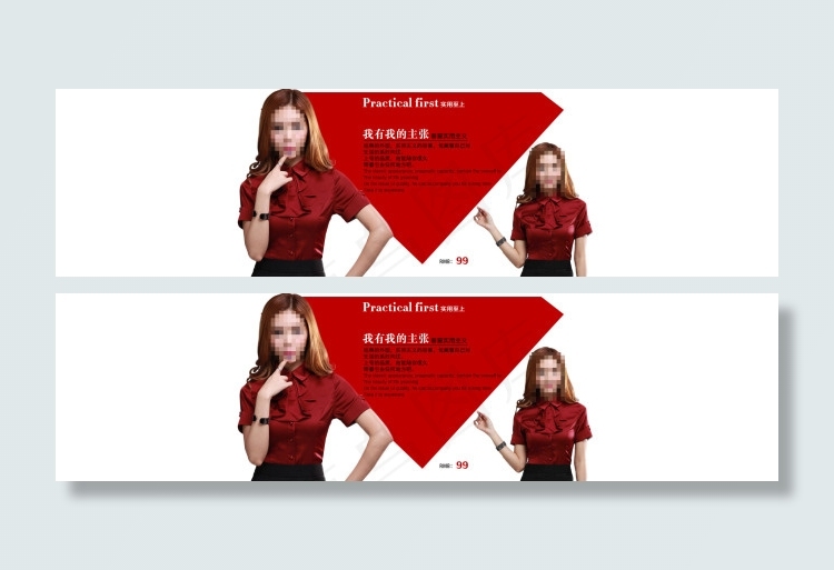 淘宝韩版时尚女装