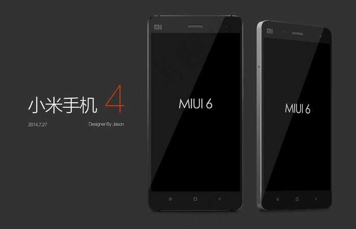 小米手机4模型UI界面