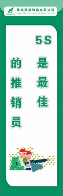 体系管理制度51cdr矢量模版下载