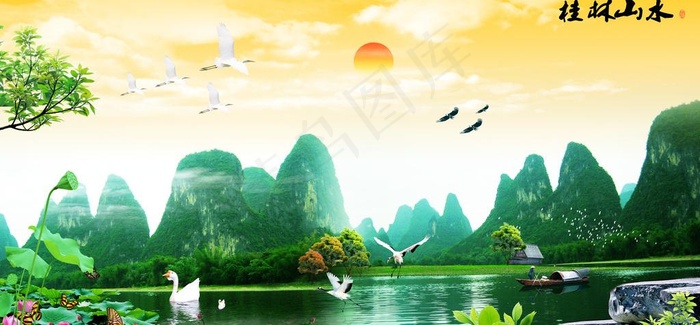 桂林山水图 风景画 宽屏图片(5325X2779(DPI:300))psd模版下载