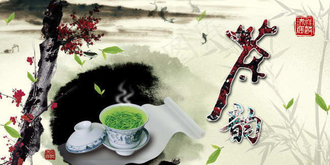 中国风茶道茶韵水墨设计psd模版下载