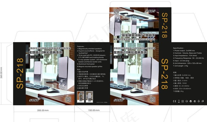 音响包装设计图片