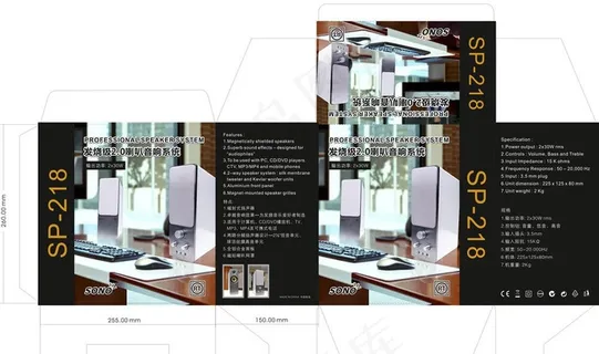 音响包装设计图片