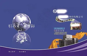 科技封皮图片