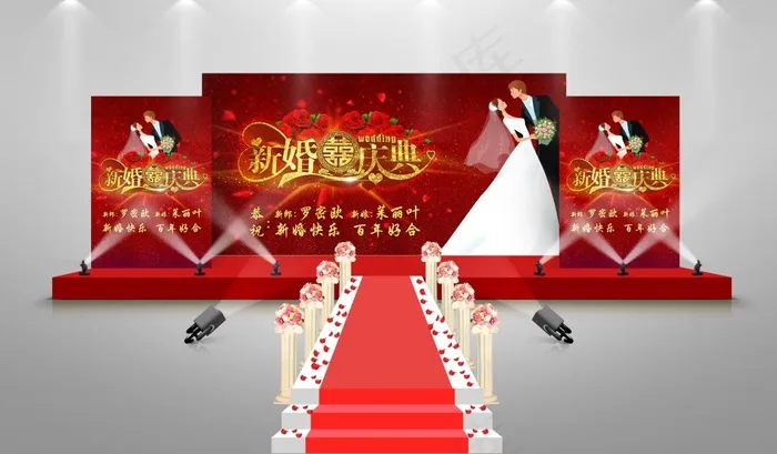 红色中式婚礼设计(3839X2244(DPI:150))psd模版下载