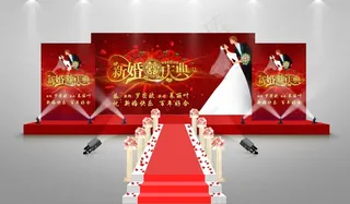 红色中式婚礼设计