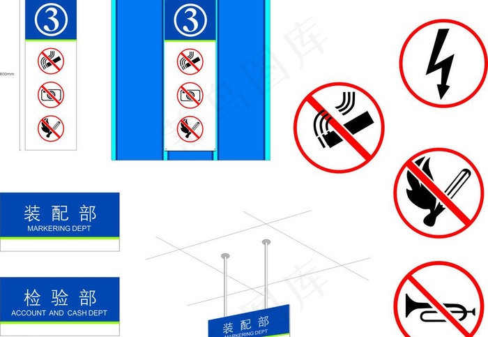 电梯公司科室牌效果图片