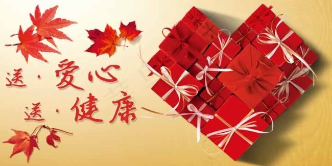 淘宝标题栏