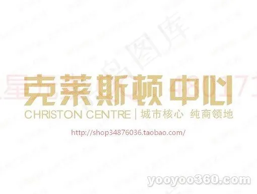 克莱斯顿中心ai矢量模版下载
