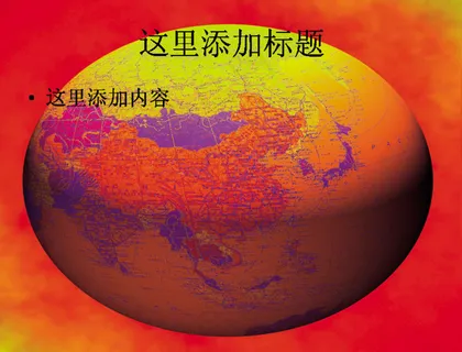 抽象创意地球高清