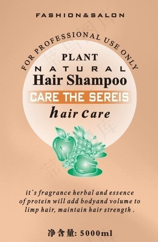 英文水果 化妆品类设计图片