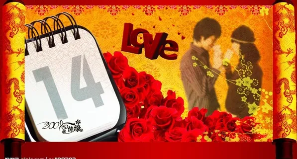 2009情人节图片 2009情人节图片