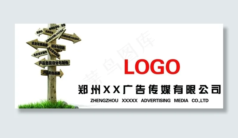广告公司宣传海报图片psd模版下载