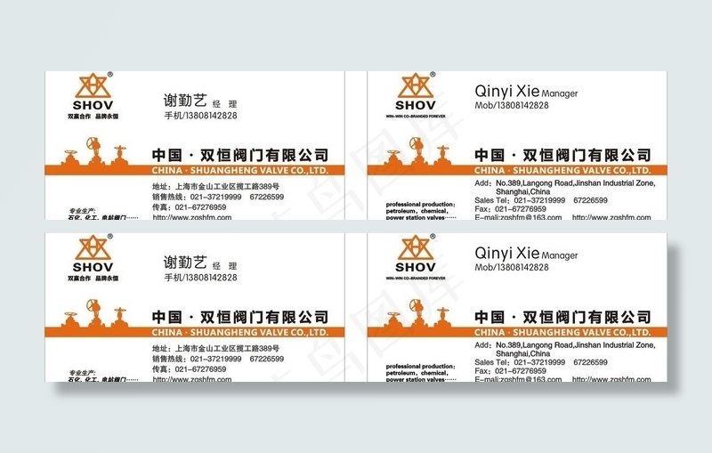 阀门名片图片cdr矢量模版下载