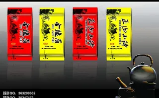 金骏眉（展开图）图片