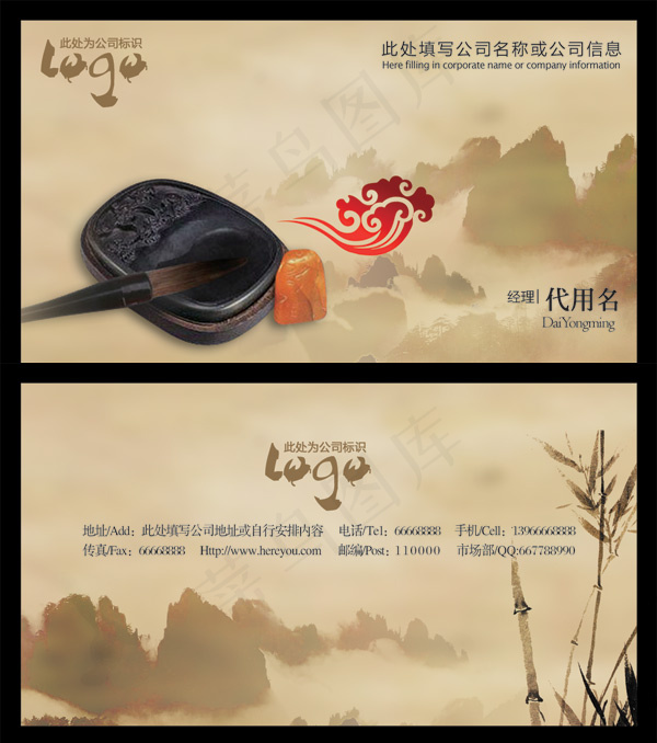 3565562_1336120924psd模版下载