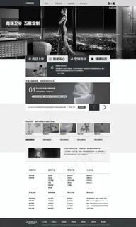 九牧卫浴网页首页