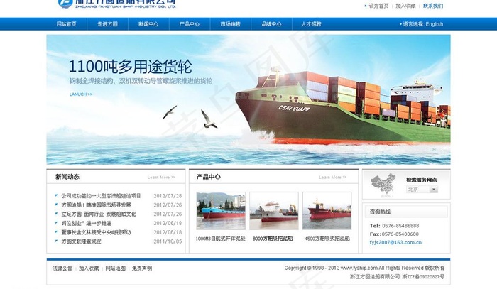 海面机械图片psd模版下载