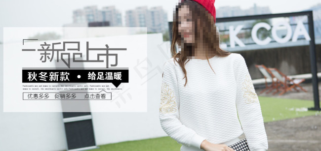 女装新品海报psd模版下载