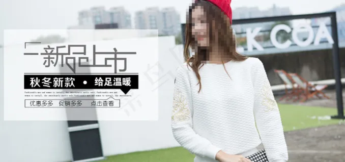 女装新品海报 女装新品海报