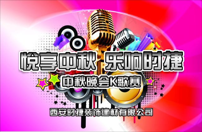 喷绘cdr矢量模版下载