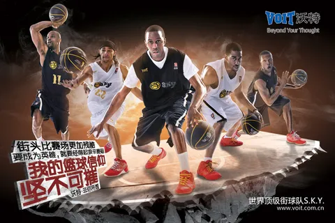 沃特篮球鞋品牌广告PSD素材 沃特篮球鞋品牌广告PSD素材