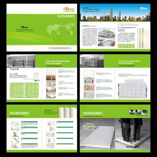 环保产品绿色环保画册企业产品画册