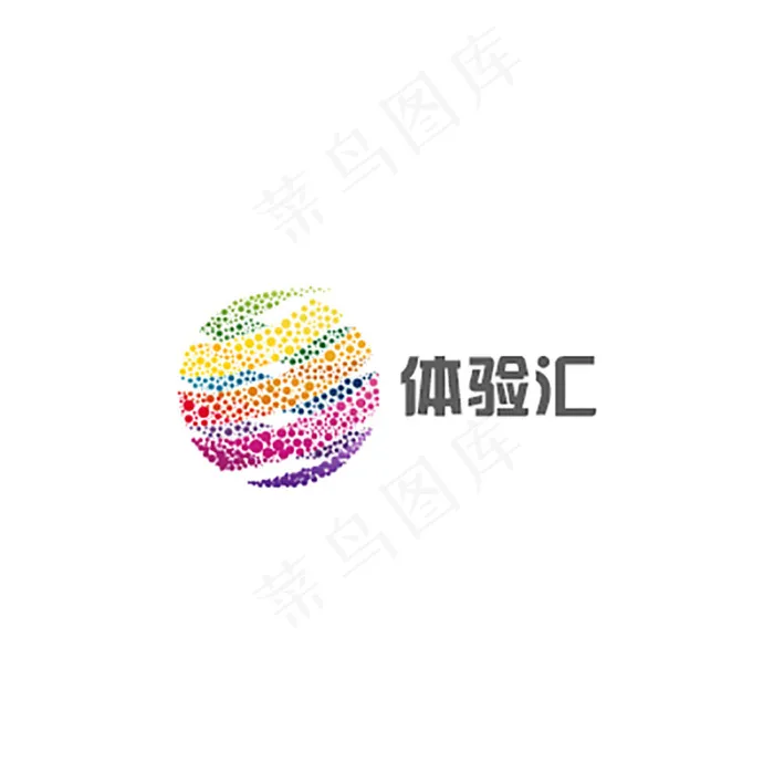 体验汇logo(400X400(DPI:72))psd模版下载