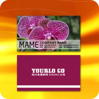 花朵名片PSD格式