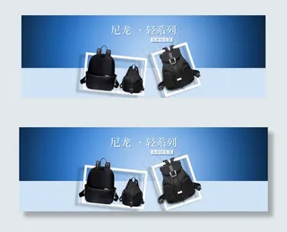 尼龙轻时尚双肩包