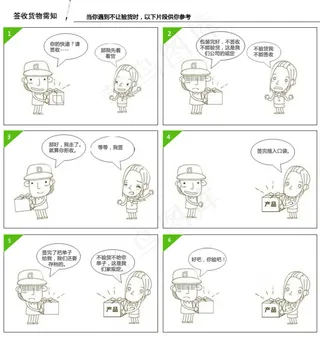 淘宝天猫售后客服保障