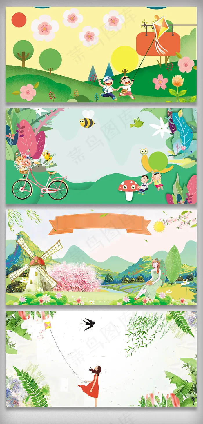 春季春游手绘踏青展板背景海报背景