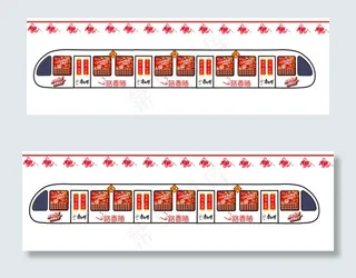 动车图促销活动康师傅促销年货大街