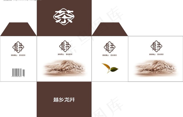 茶叶包装图片psd模版下载