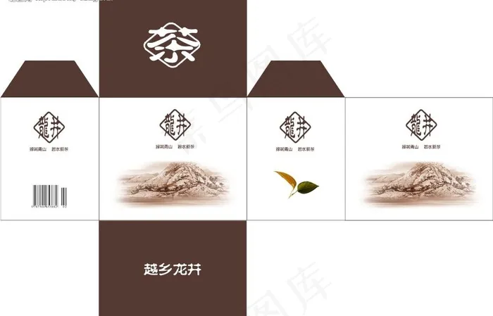 茶叶包装图片psd模版下载