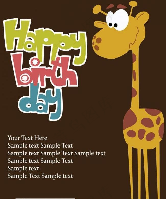 童趣生日贺卡图片