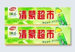 达利园图片