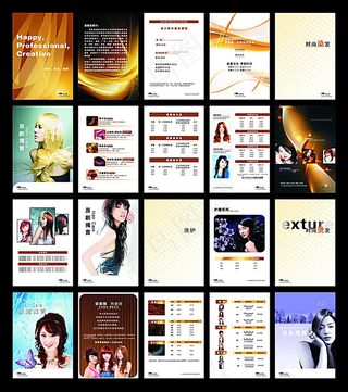 美发价目表设计 理发店价目表