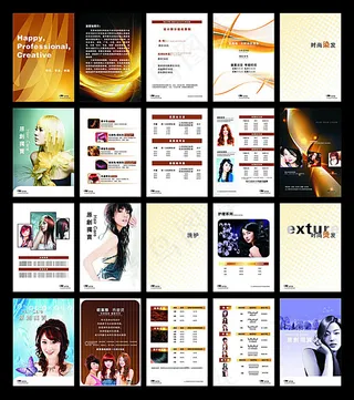 美发价目表设计 理发店价目表