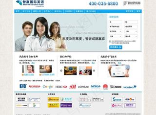英语学校网站图片