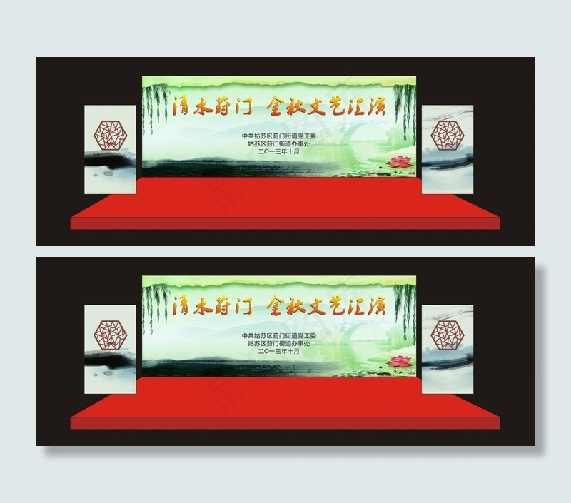 中国风背景图片cdr矢量模版下载