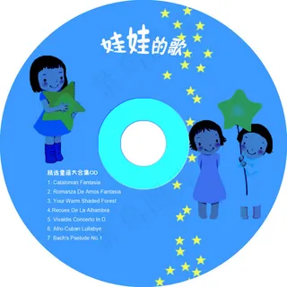 儿童CD盘面